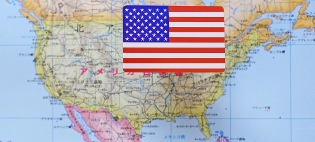 被相続人がアメリカ合衆国の国籍である場合の相続